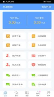 爱车店迷你版app
