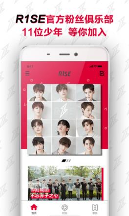 R1SE fanclub app
