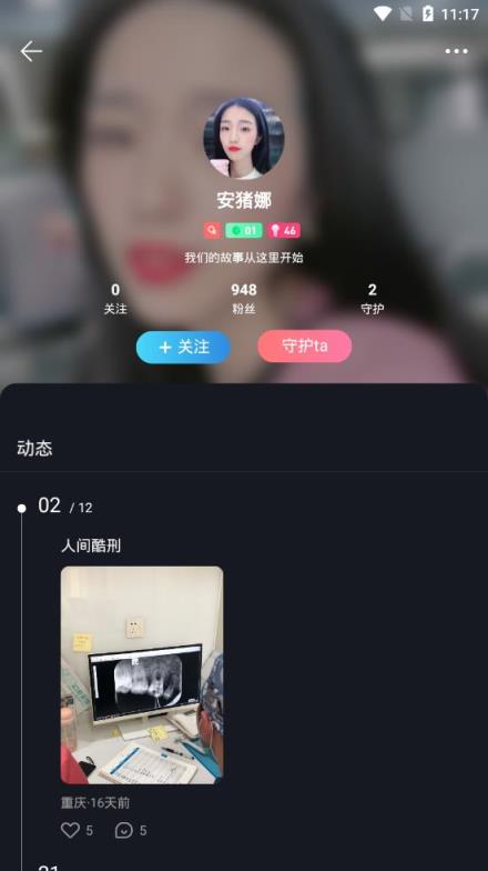 奇兔直播
