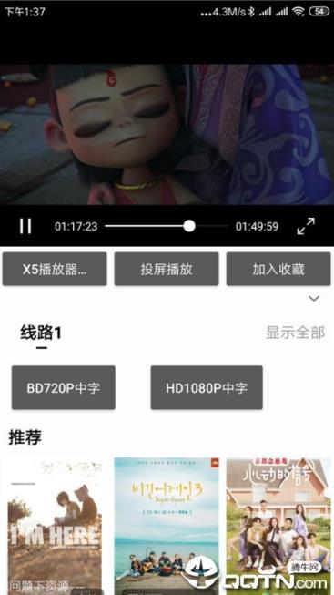 鹿影视去广告版