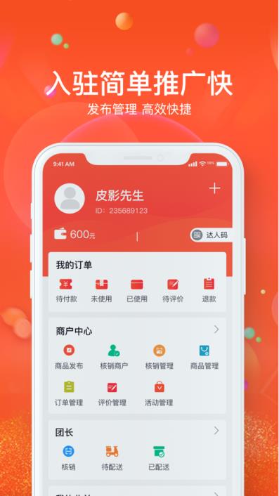 云享优汇app