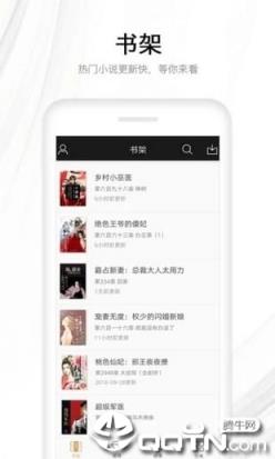 快读全本小说旧版