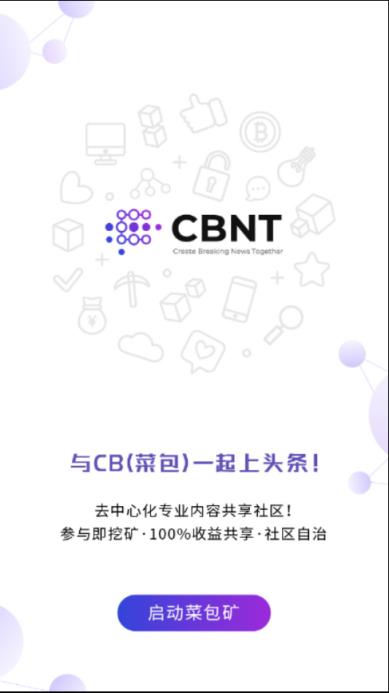 CBNT app
