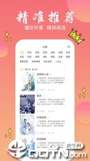 旗阅全本小说电子阅读