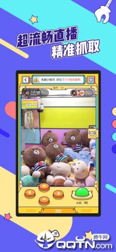 疯狂娃娃城app