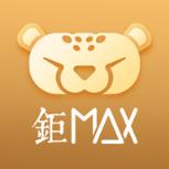 钜MAX app