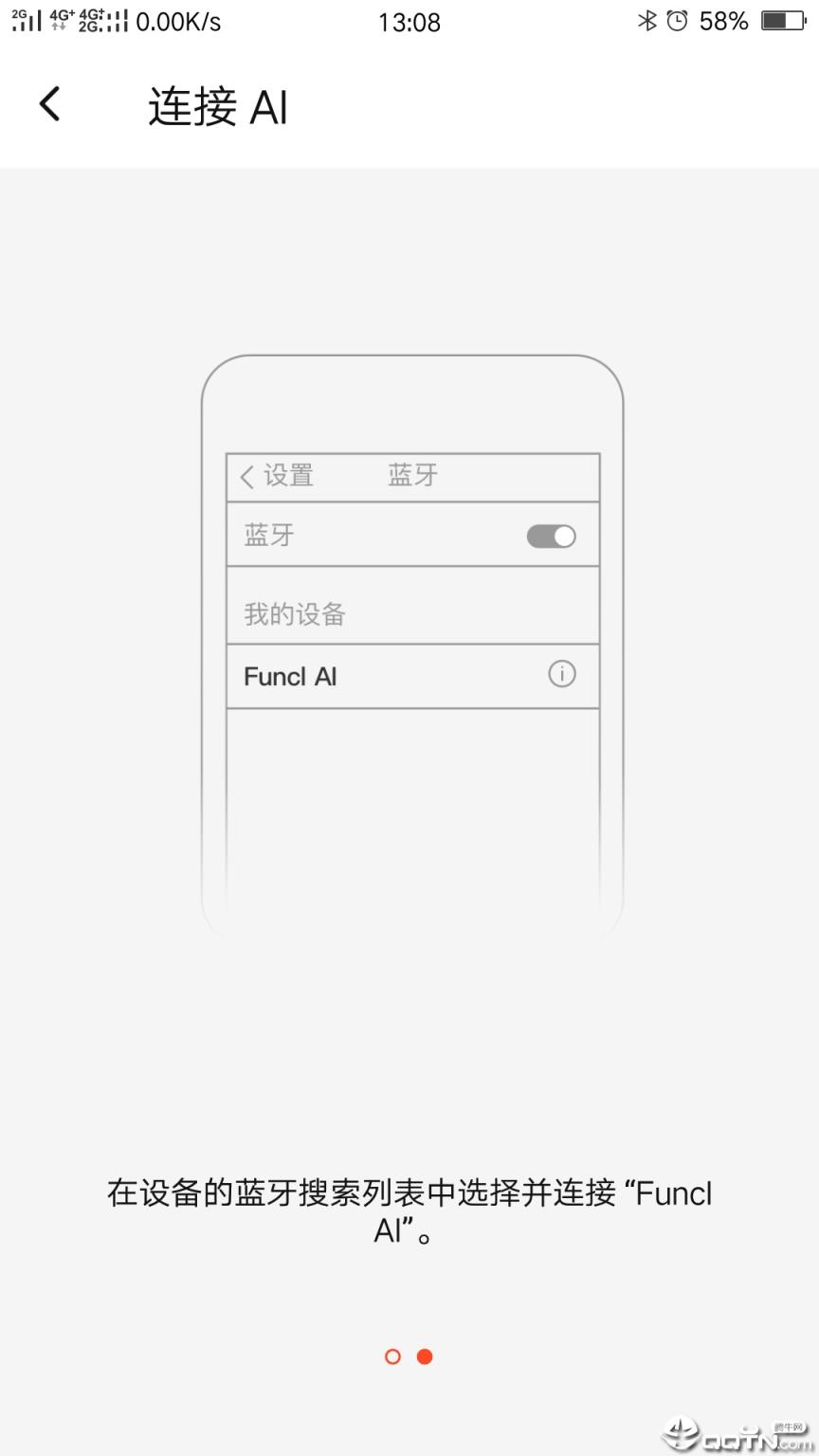疯米耳机