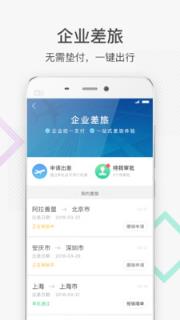 易福app