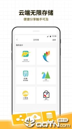 砾捷Logo设计app