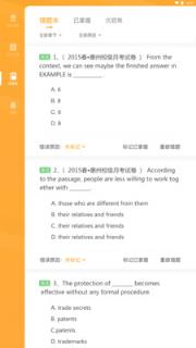 易课堂学生app