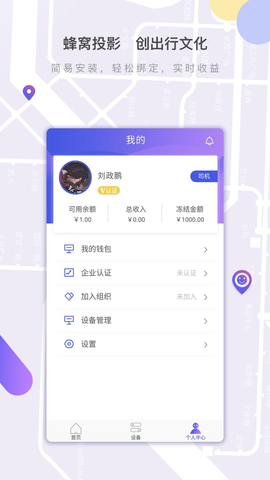 蜂窝传媒
