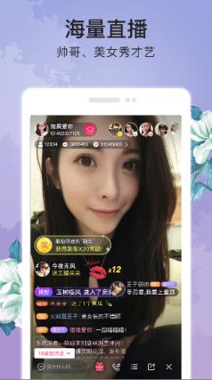 盘丝直播
