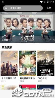 鹿影视去广告版