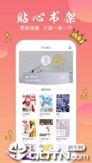 旗阅全本小说电子阅读