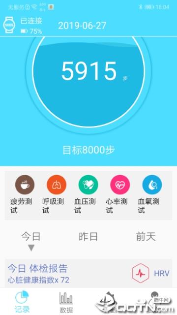 盖德手环