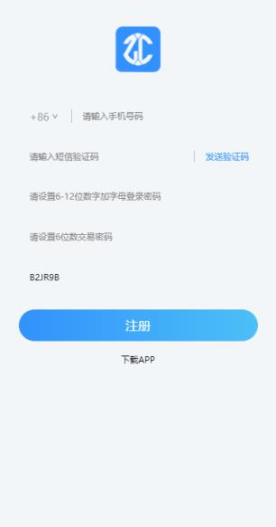 众诚区块链app