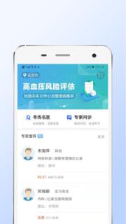 乐百岁app