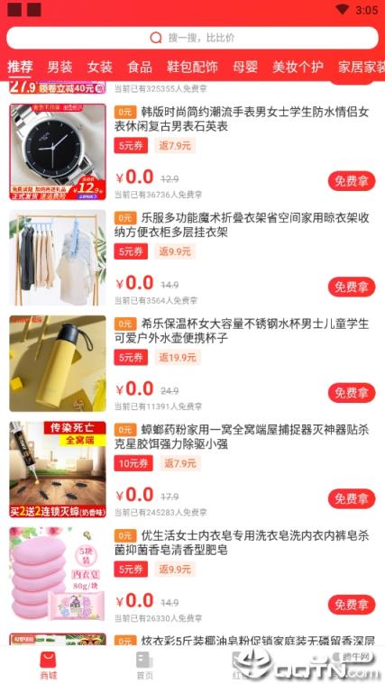 有品看看
