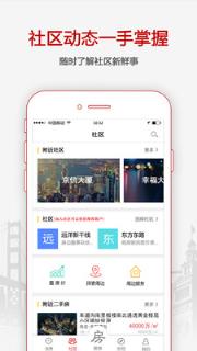 搜房网经纪人app