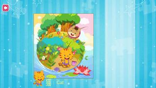 亮点识图英语app