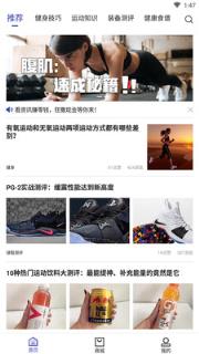 型格体育商城app