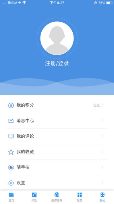 云上陆川app