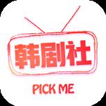 韩剧社app