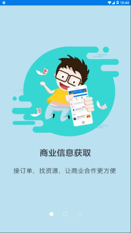 工业圈
