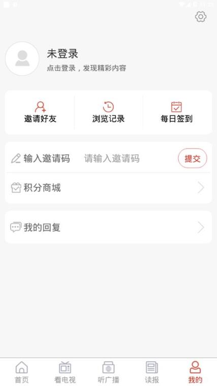 临淄云app