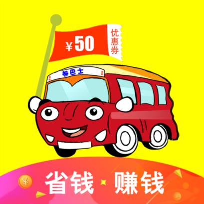 券巴士app