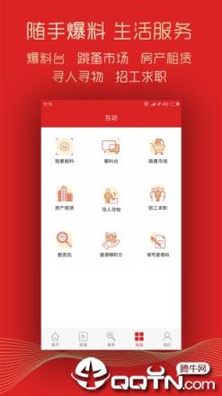 红桃粿app