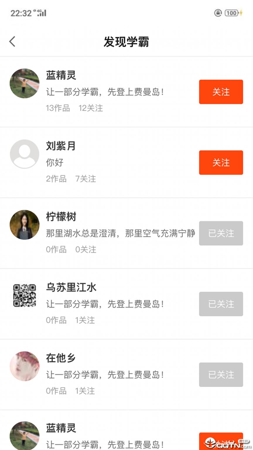 费曼岛