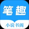 免费小说笔趣读书