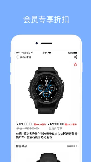 海汇优品
