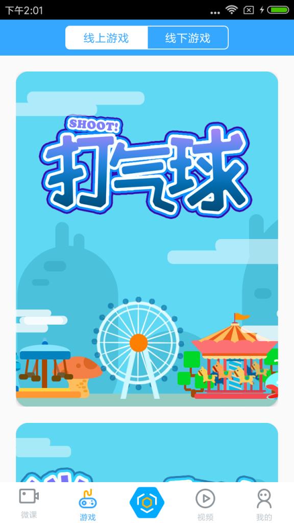 新世纪数学学生版