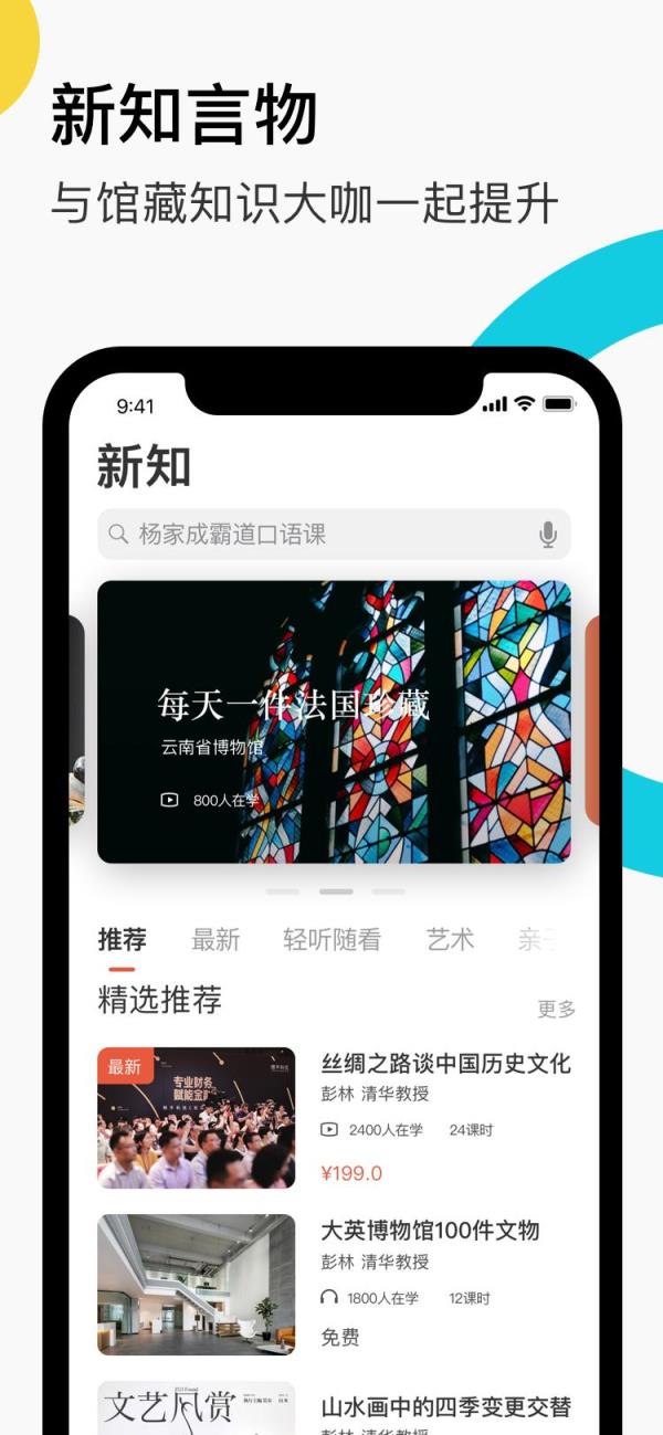 缪斯空间(博物馆信息)