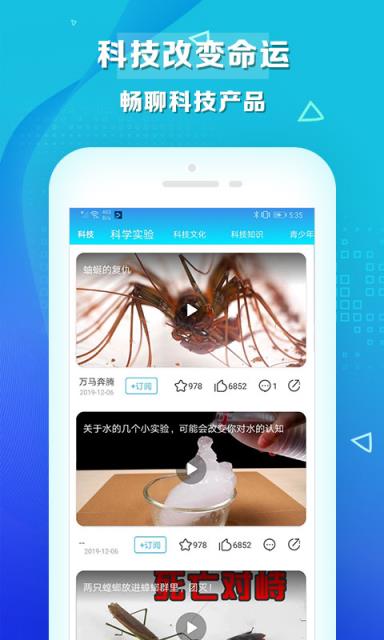 热搜视频
