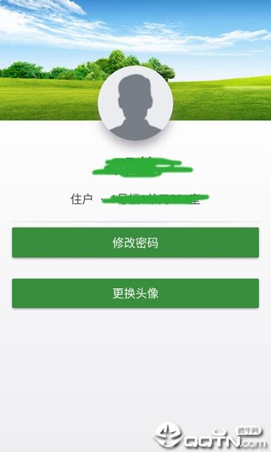 亦庄镇社区服务平台app