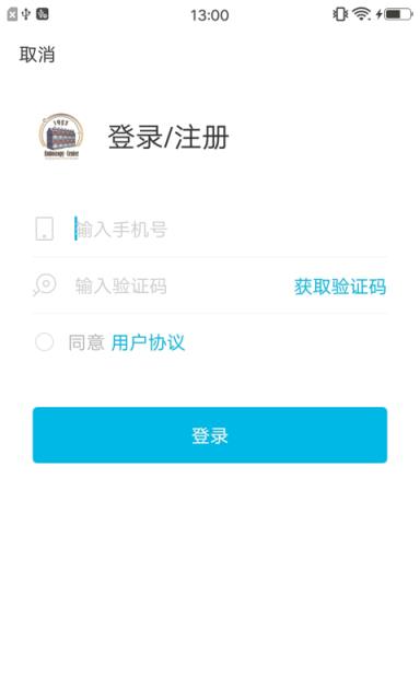 鼓楼医院鼓E在线
