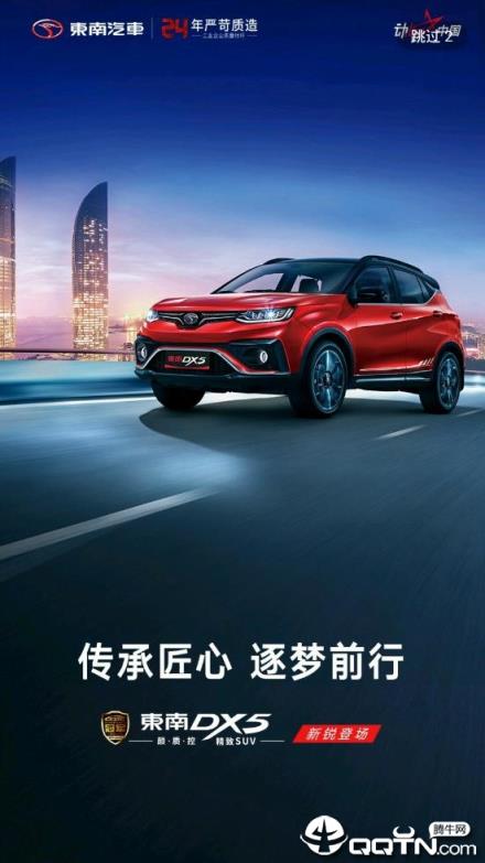 东南智联

