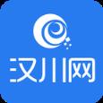 汉川网