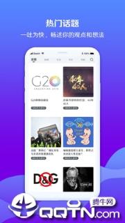 海客视频
