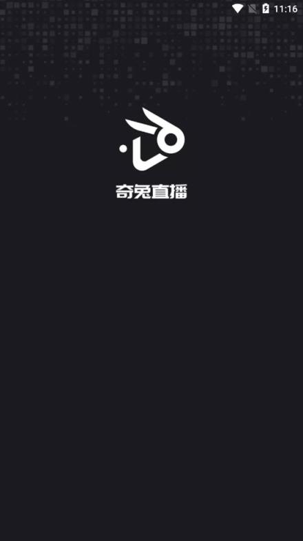 奇兔直播
