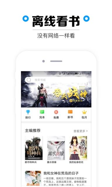 看书
