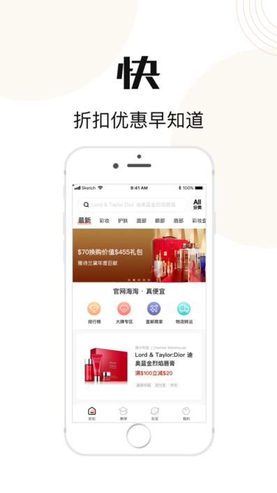 小甜桔app