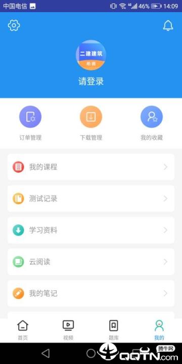 二建建筑工程考试