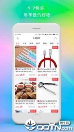 鼎诚惠券
