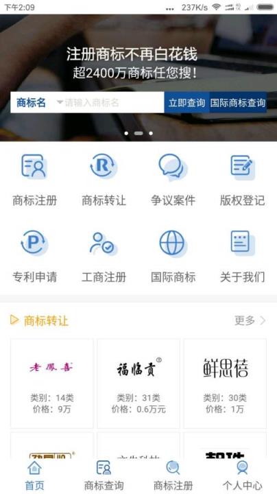 标视界app
