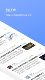 企知道商家版app