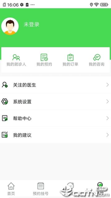 助医
